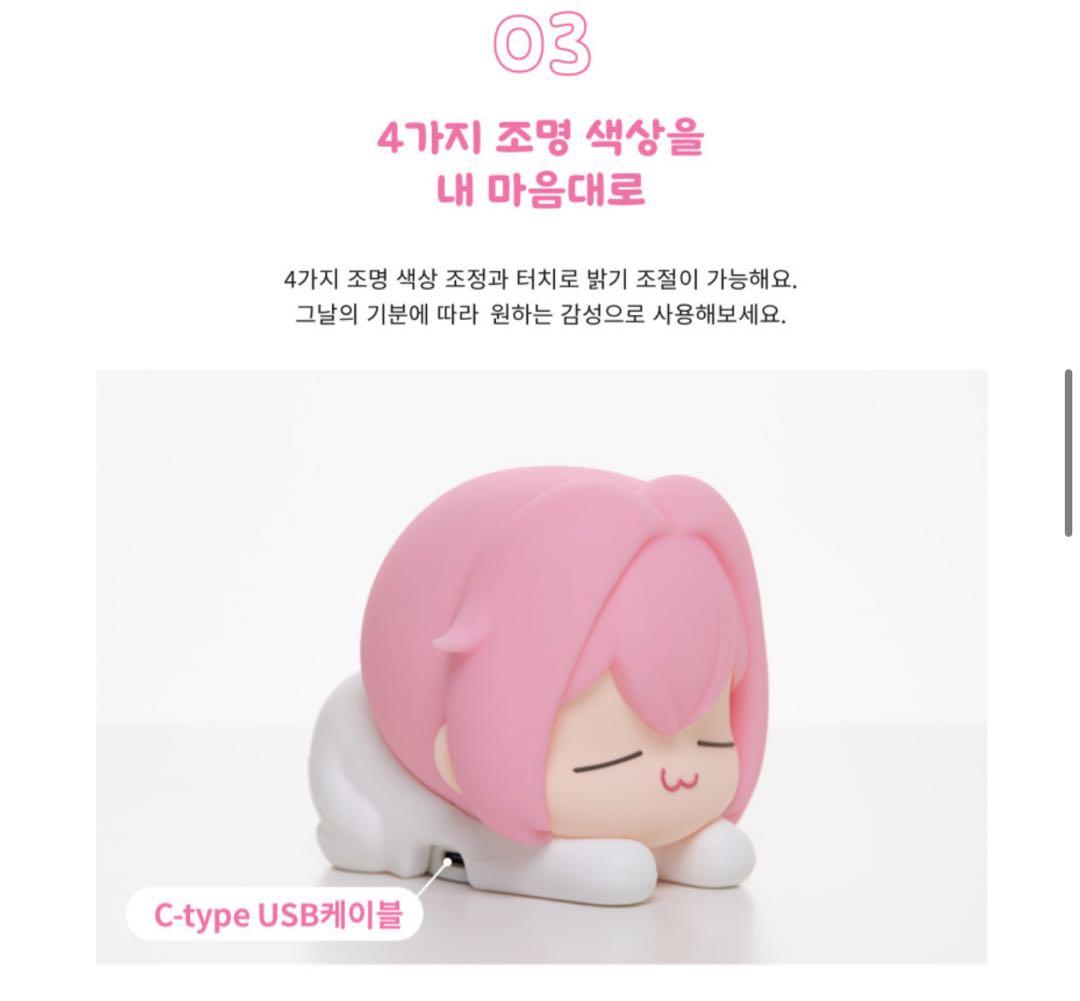 【海外限定】勝利の女神NIKKE ニケ DORO ドロ ムードライト　USB充電