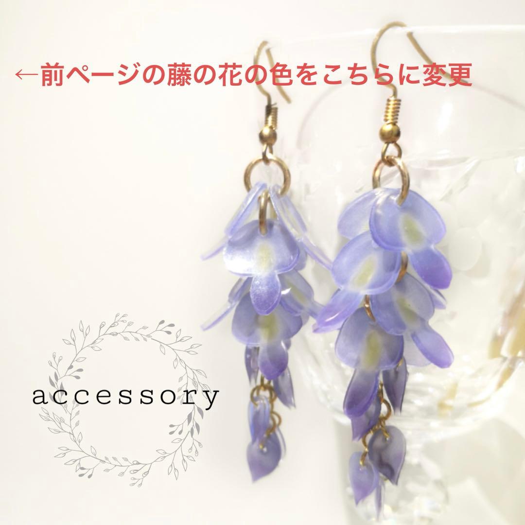 ピアス shironeko