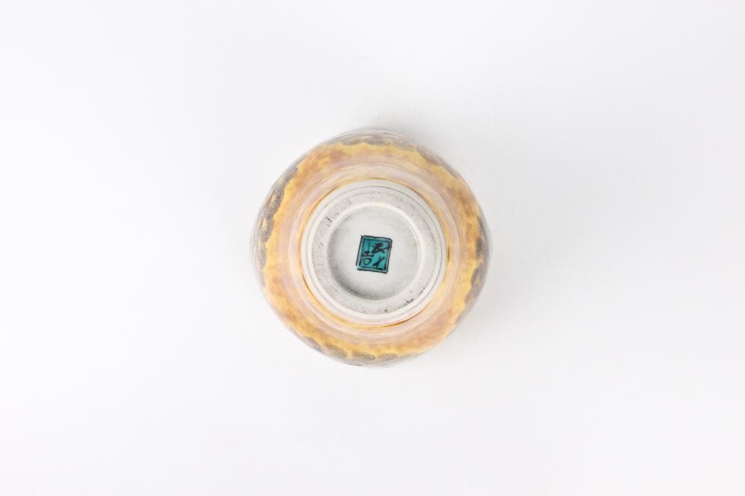 九谷焼 浅蔵五十吉 作 釉彩 梅紋 花器 花瓶 置物 FF01-13