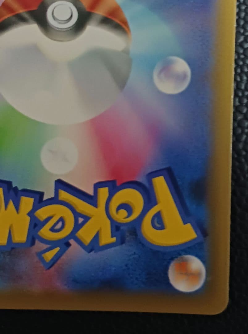 サナ　SR　蒼空ストリーム