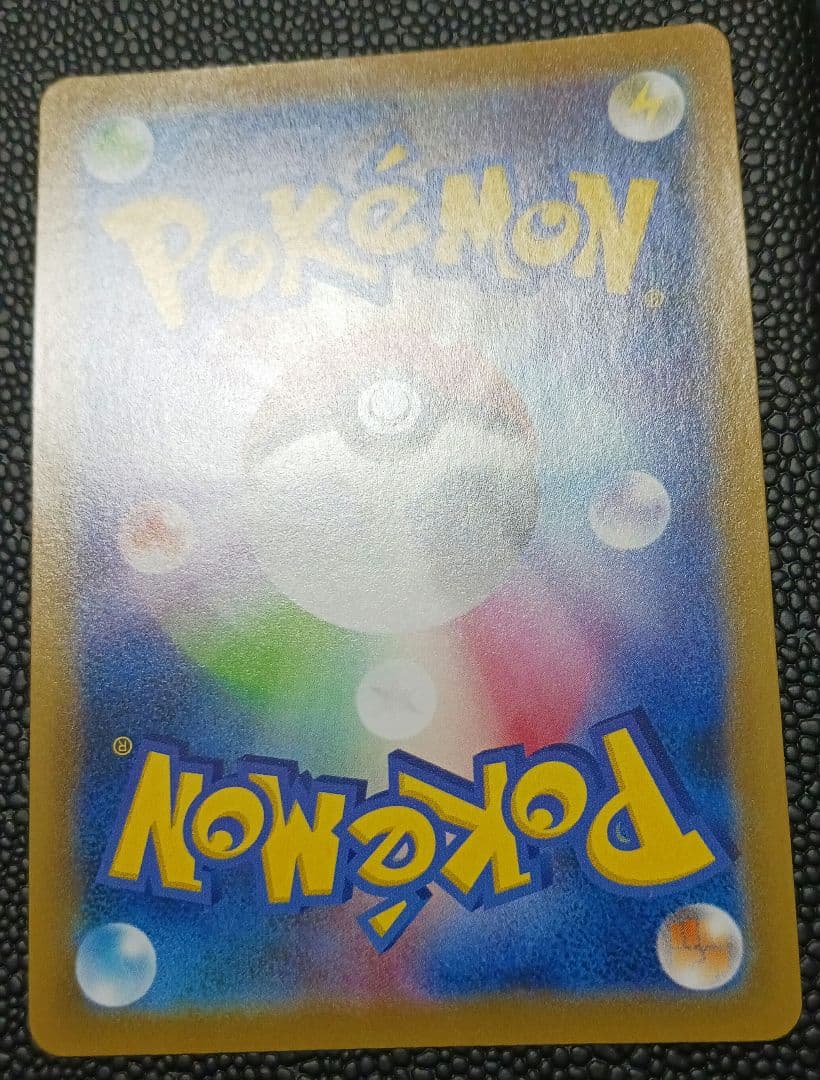 サナ　SR　蒼空ストリーム