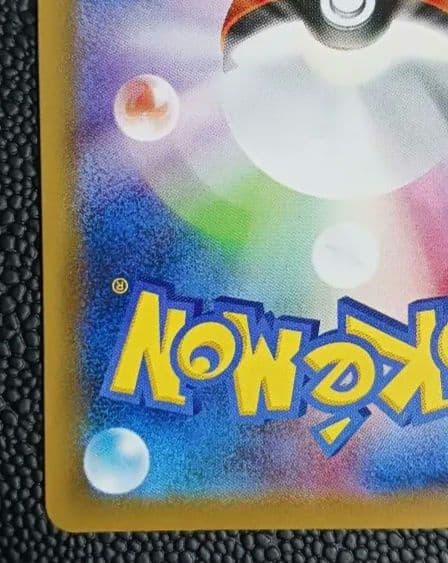 サナ　SR　蒼空ストリーム