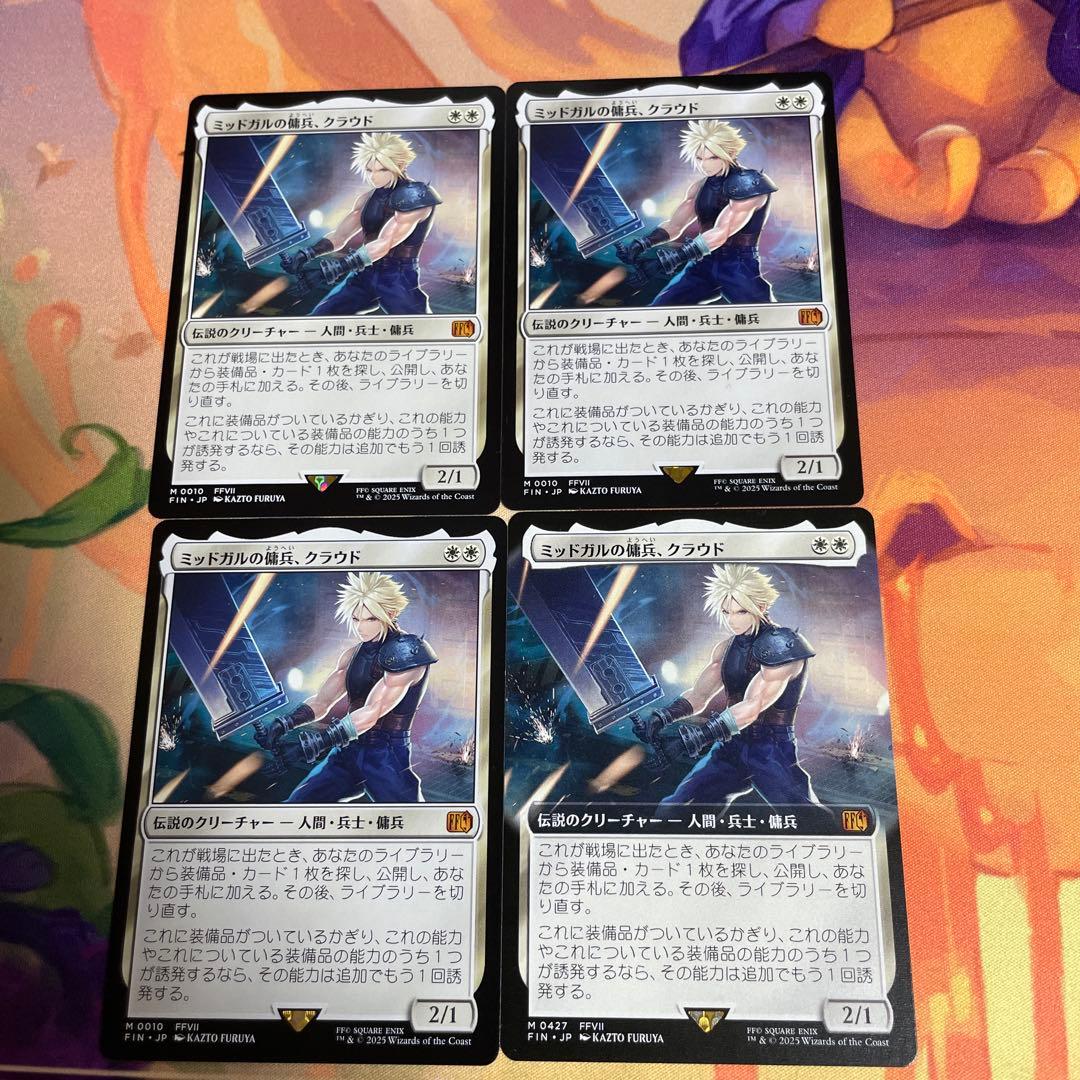 MTG ミッドガルの傭兵、クラウド　巨像の槌　などセット　ハンマータイム