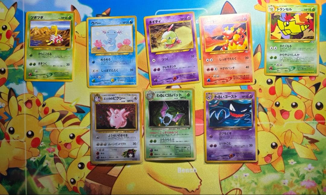 【ポケカ・旧裏】まとめ売り８０枚セット