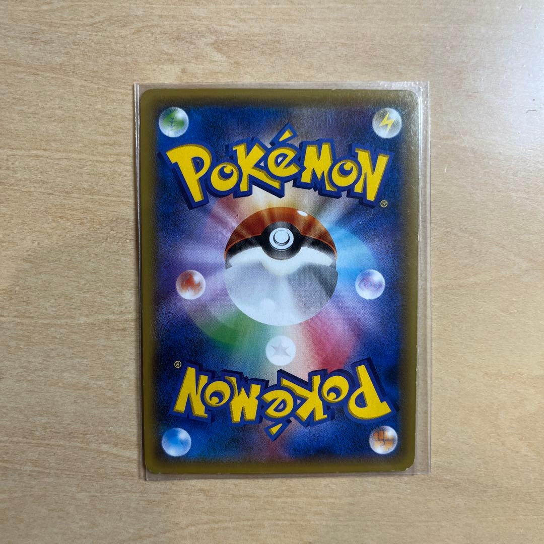 メガレックウザex ur xy7