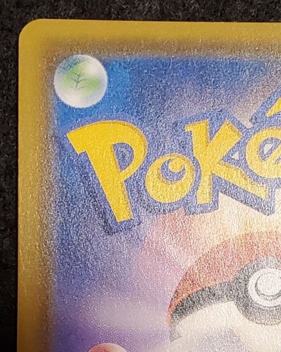 ポケモンカード　ミュウ　342/SM-P プロモ