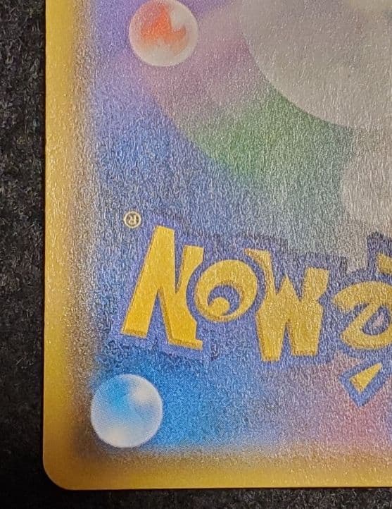 ポケモンカード　ミュウ　342/SM-P プロモ