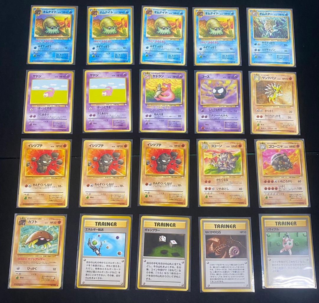 旧裏 ポケモンカード 第2弾 第3弾ノーマル 120枚 良品多め