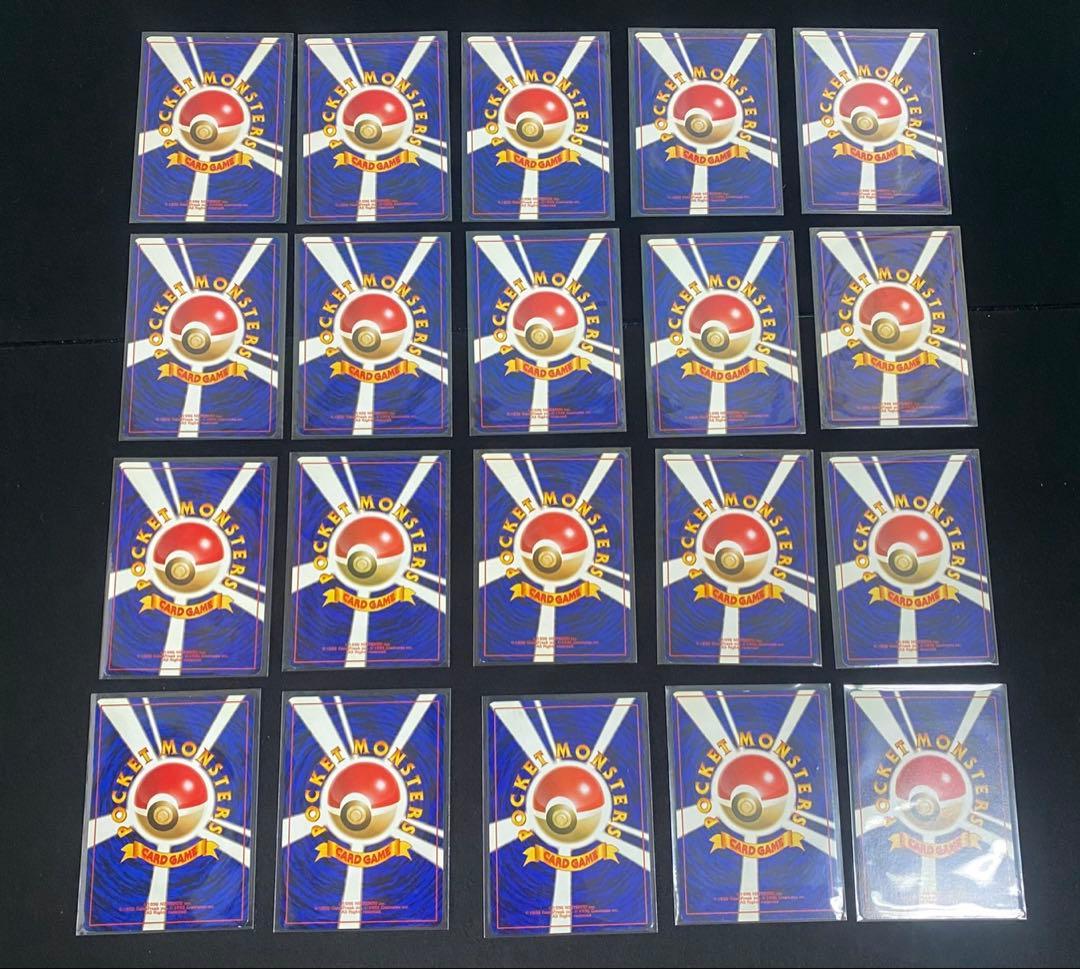 旧裏 ポケモンカード 第2弾 第3弾ノーマル 120枚 良品多め