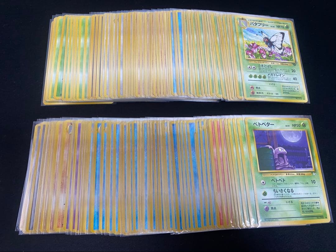 旧裏 ポケモンカード 第2弾 第3弾ノーマル 120枚 良品多め