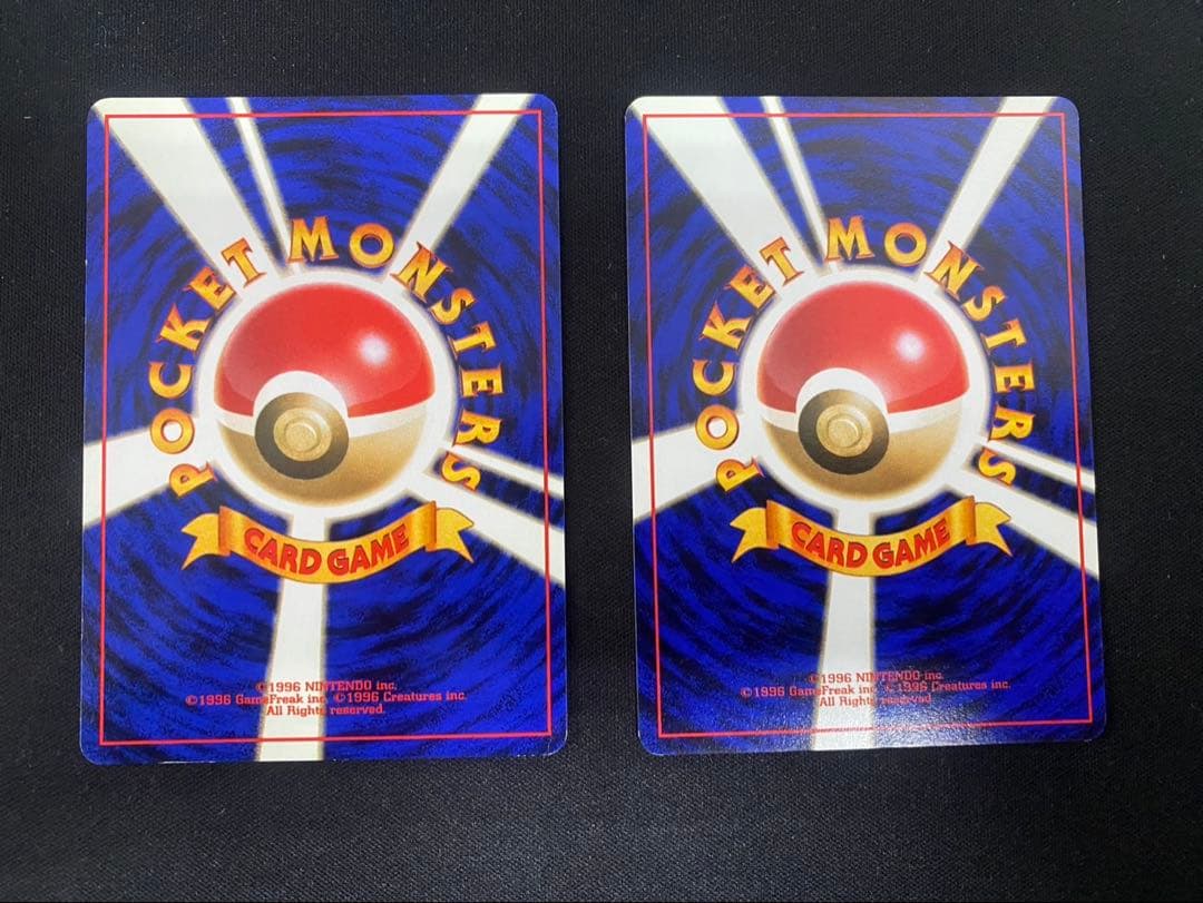 旧裏 ポケモンカード 第2弾 第3弾ノーマル 120枚 良品多め