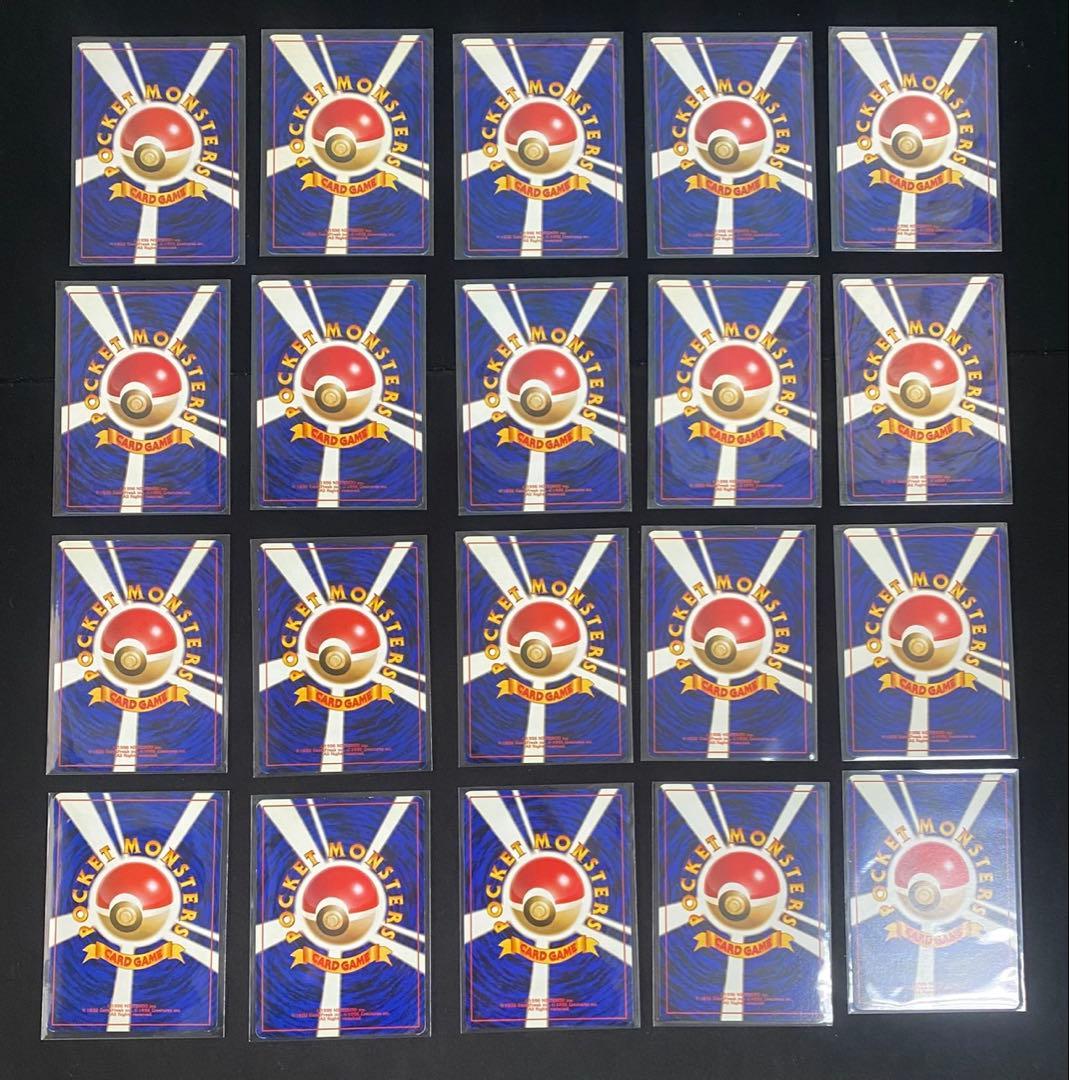 旧裏 ポケモンカード 第2弾 第3弾ノーマル 120枚 良品多め