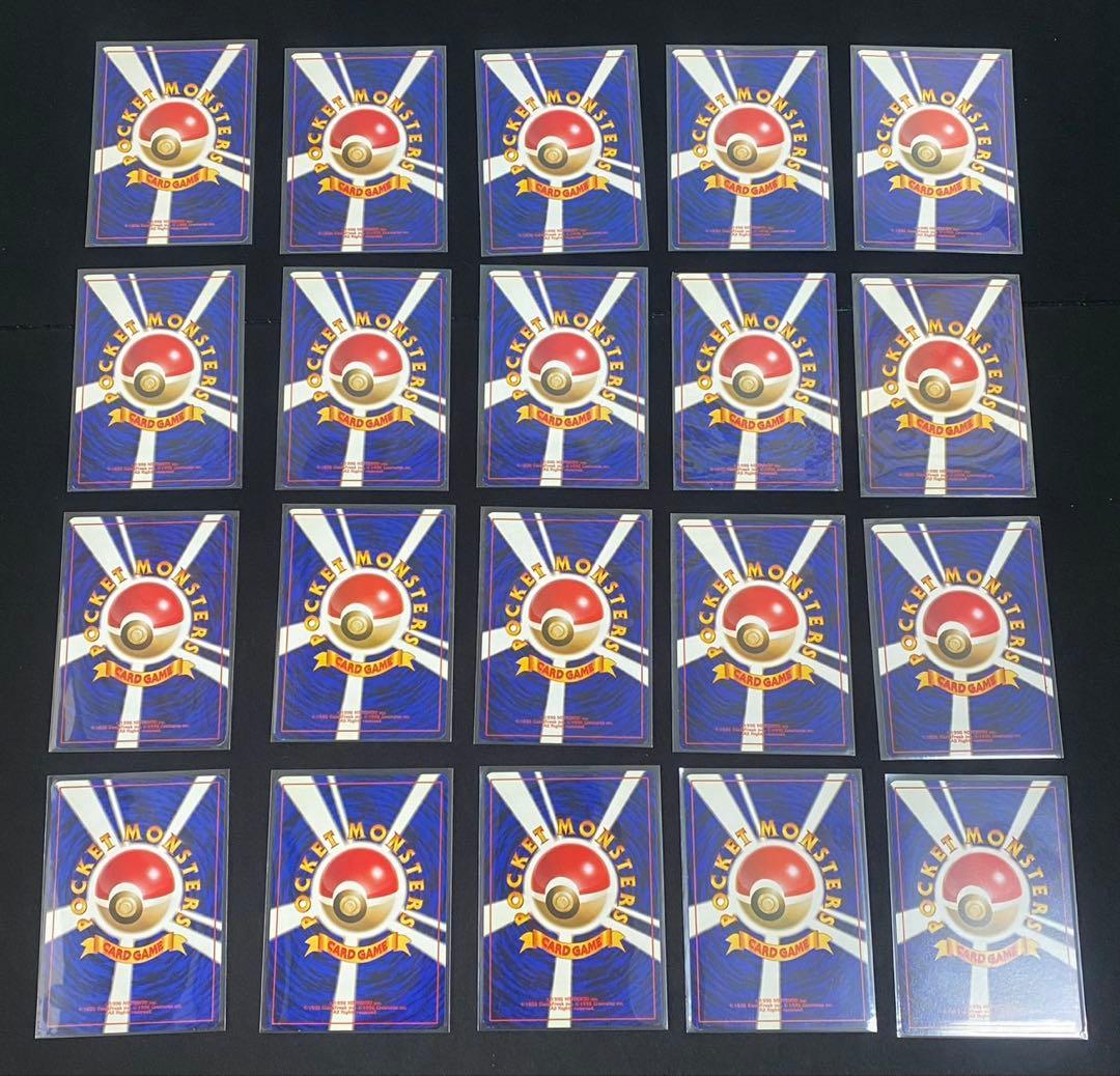 旧裏 ポケモンカード 第2弾 第3弾ノーマル 120枚 良品多め