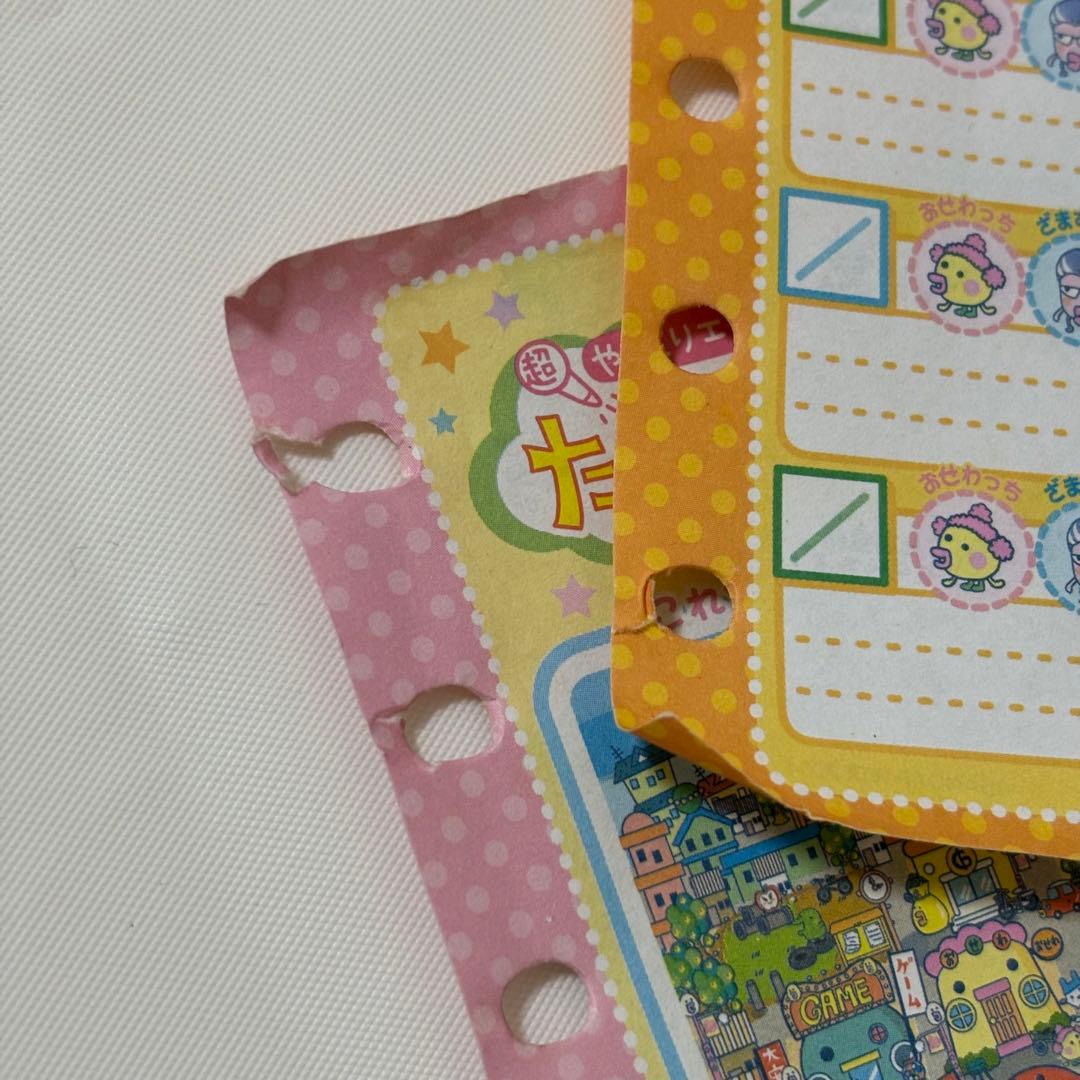 超やりくりエンジョイ！たまごっちかけいぼ　ぶるー