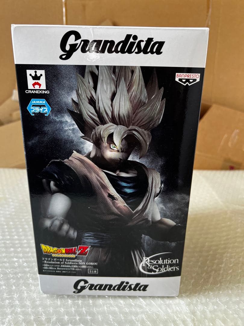 孫悟空 Grandista フィギュア 超サイヤ人 ドラゴンボールZ