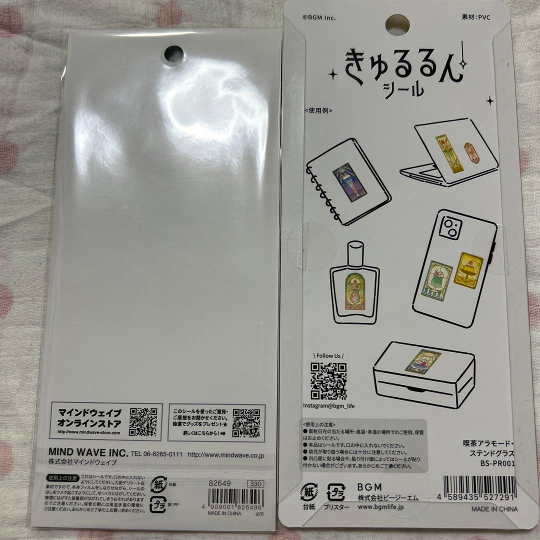 ちいかわ　うるちゅるパワパフサンリオ シナモロール マイメロディ シールセット