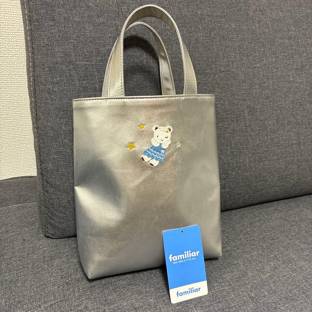 ファミリア　バッグ