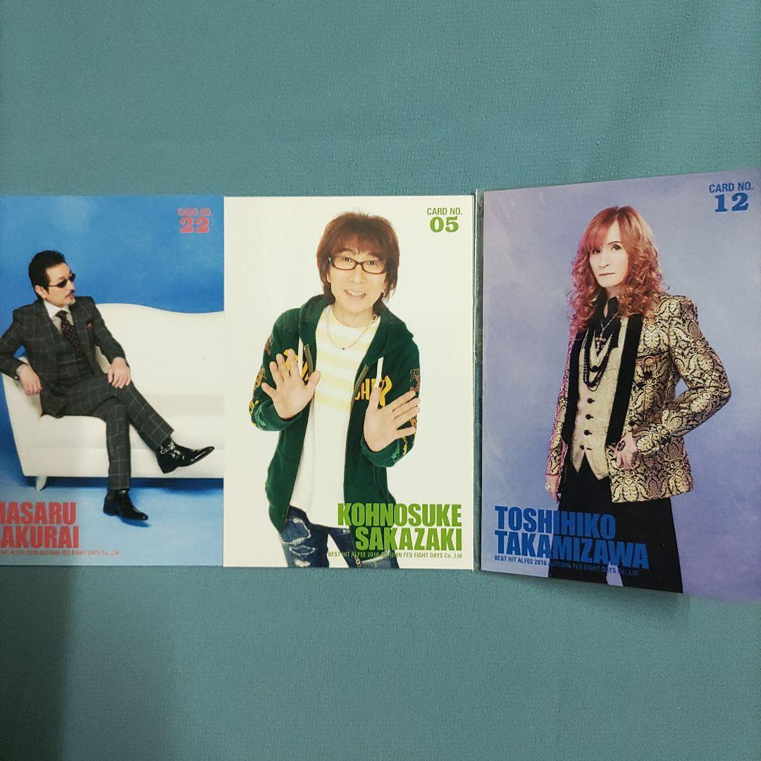 THE ALFEE 冬フェス 陶器製 開運おみくじ招き猫　桜猫　坂猫　高猫