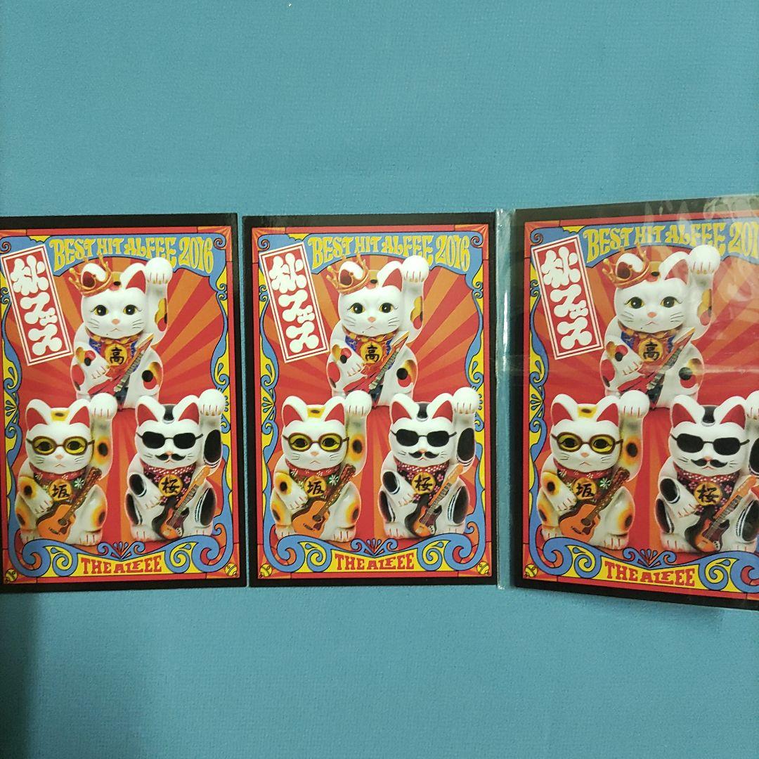 THE ALFEE 冬フェス 陶器製 開運おみくじ招き猫　桜猫　坂猫　高猫