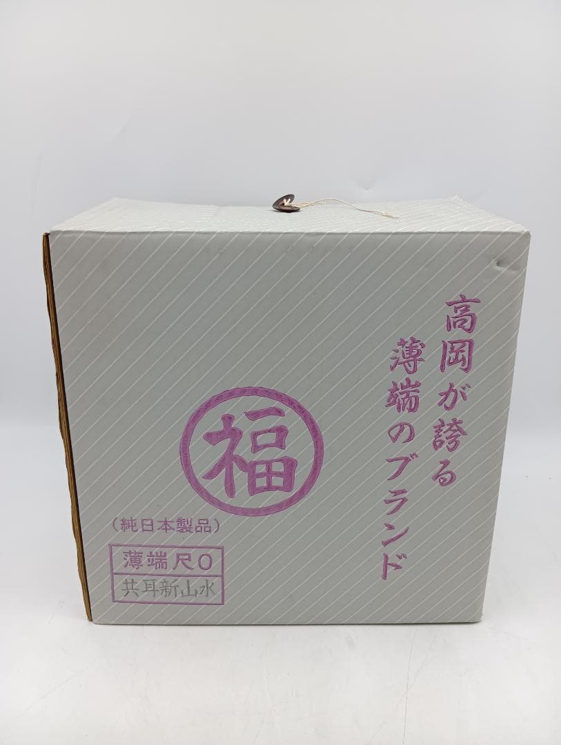 高岡銅器 薄端 尺0 共耳新山水 花器 花瓶