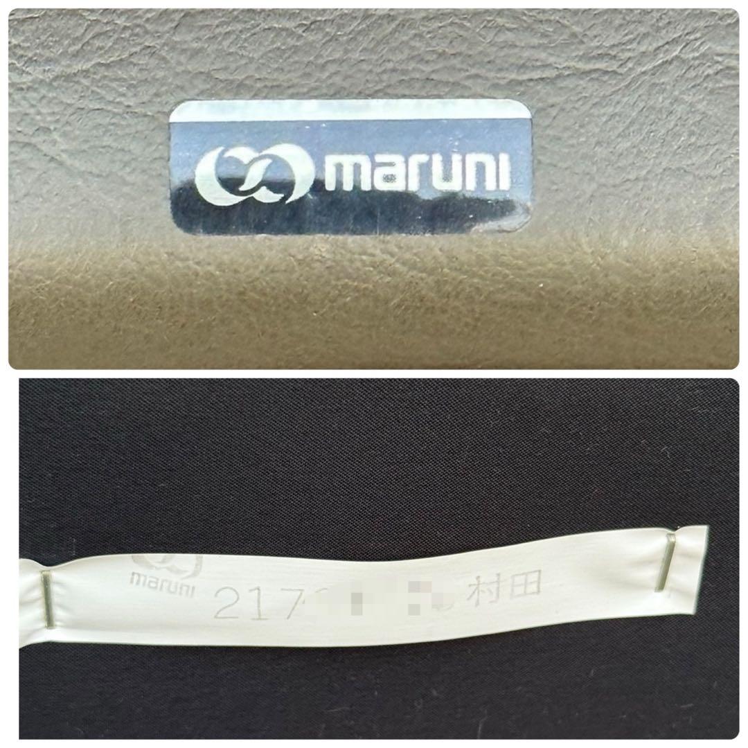 HR882 マルニ木工　ベルサイユ marni シングル ソファー