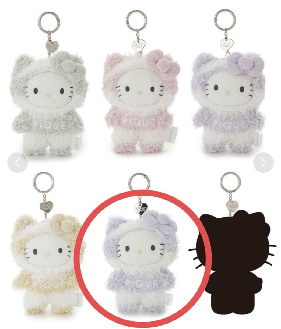 【サンリオハウス】ジェラピケ コラボ　ハローキティ　ぬいぐるみチャーム　ブルー