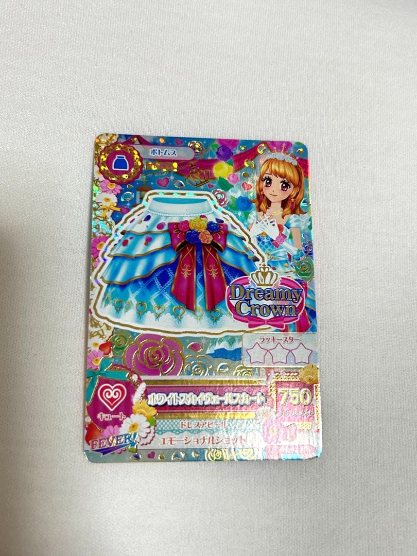 アイカツ カード ホワイトスカイヴェールスカート