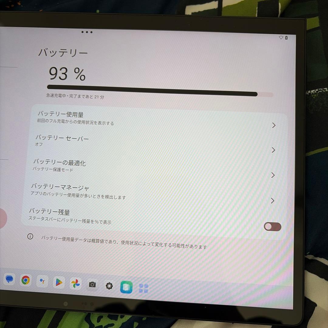 Lenovo Yoga Tab 13タブレット　モバイルモニター機能あり