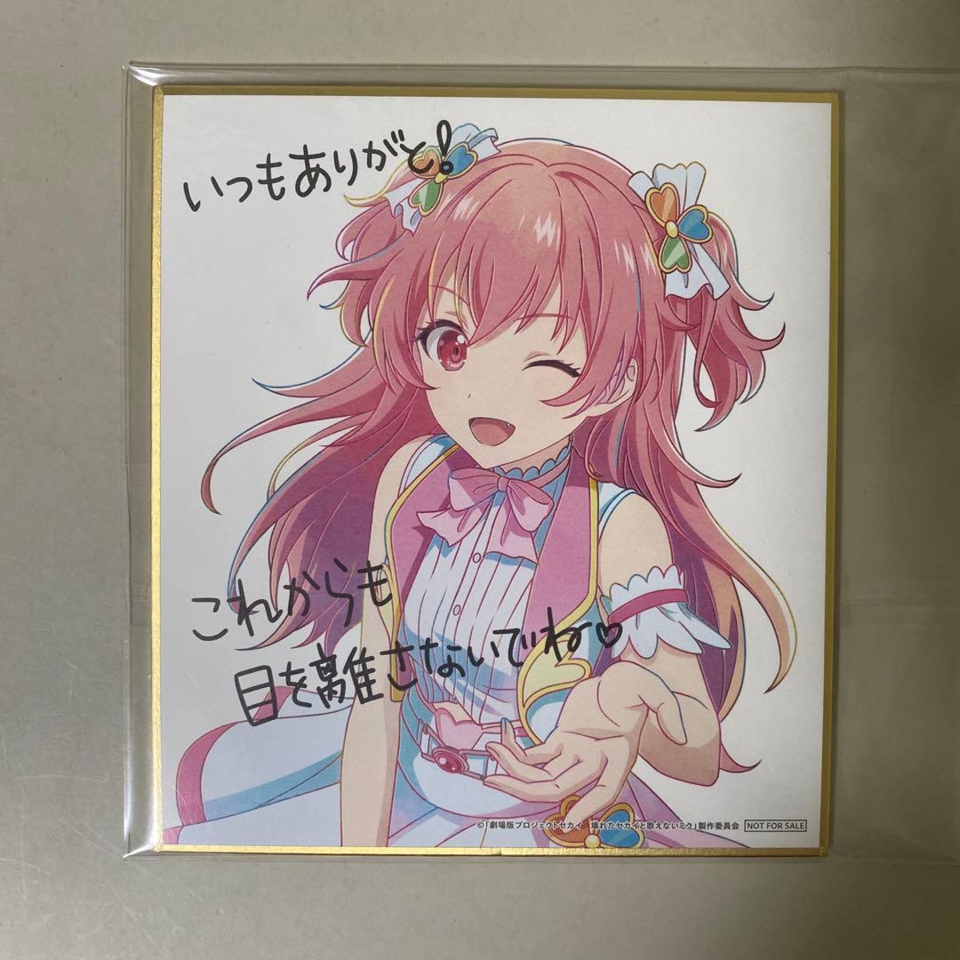 プロセカ 桃井愛莉 まとめ売り 缶バッジ エピカ ぬいぐるみ RESTART