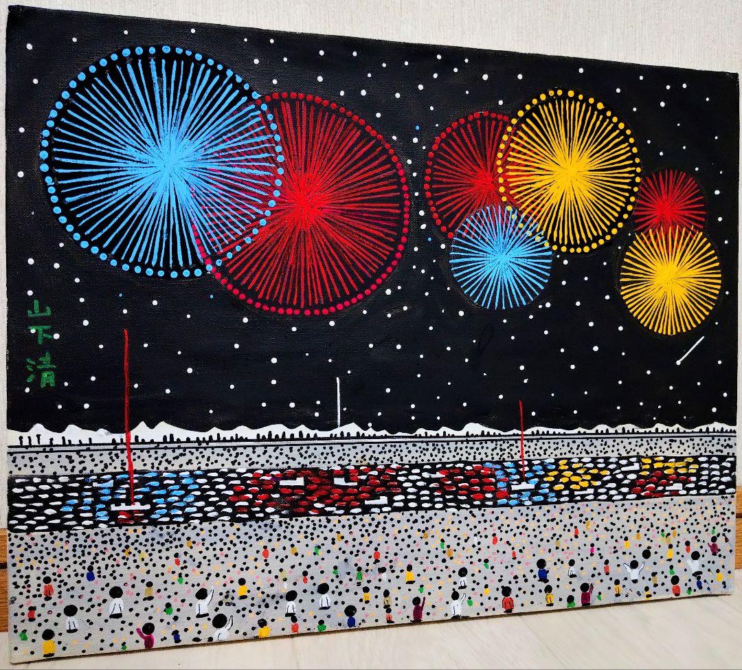 【F6号】山下清【長岡の花火】手描き/表裏サイン・共シール有り/油彩/油絵/額縁