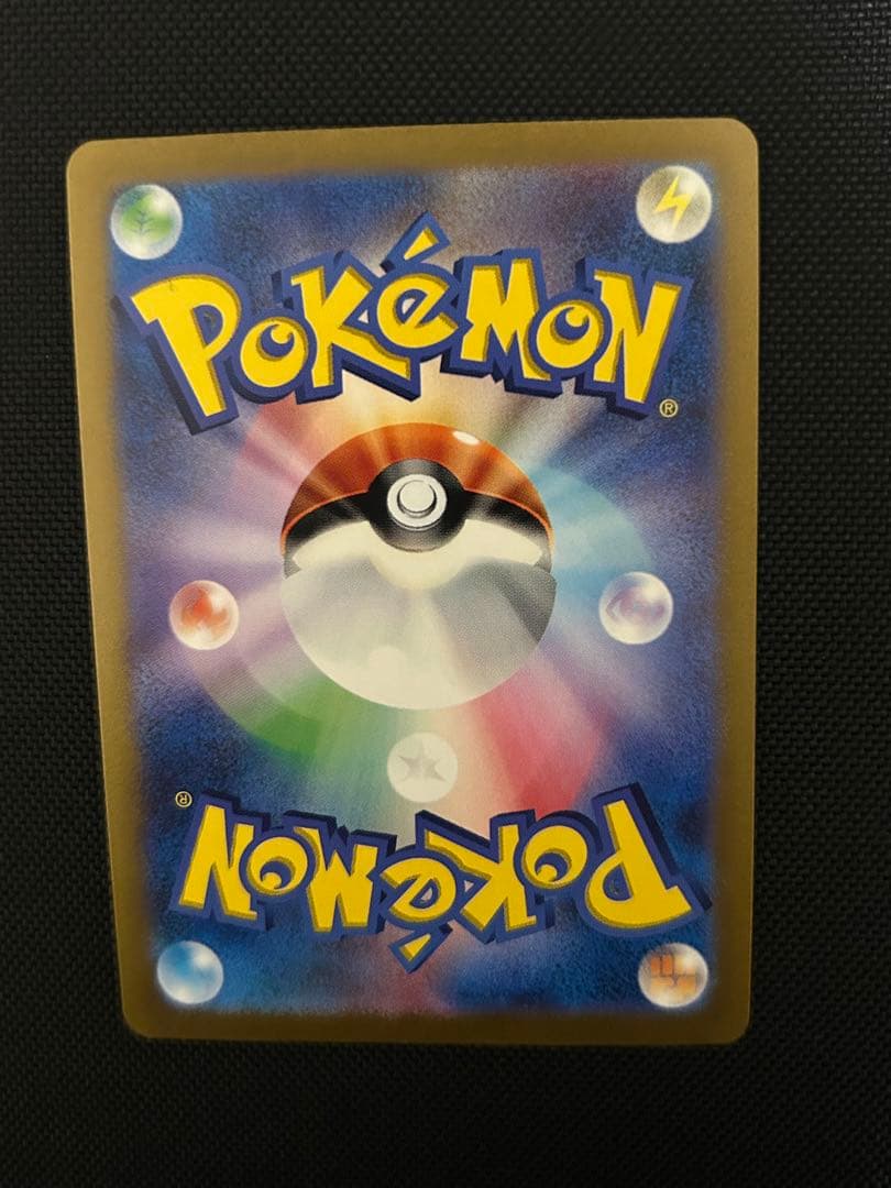 VSTAR四神セット