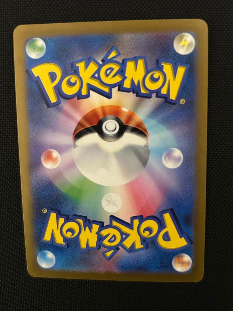 VSTAR四神セット