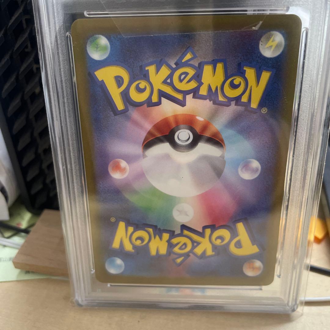 コライドン　プロモ　psa10