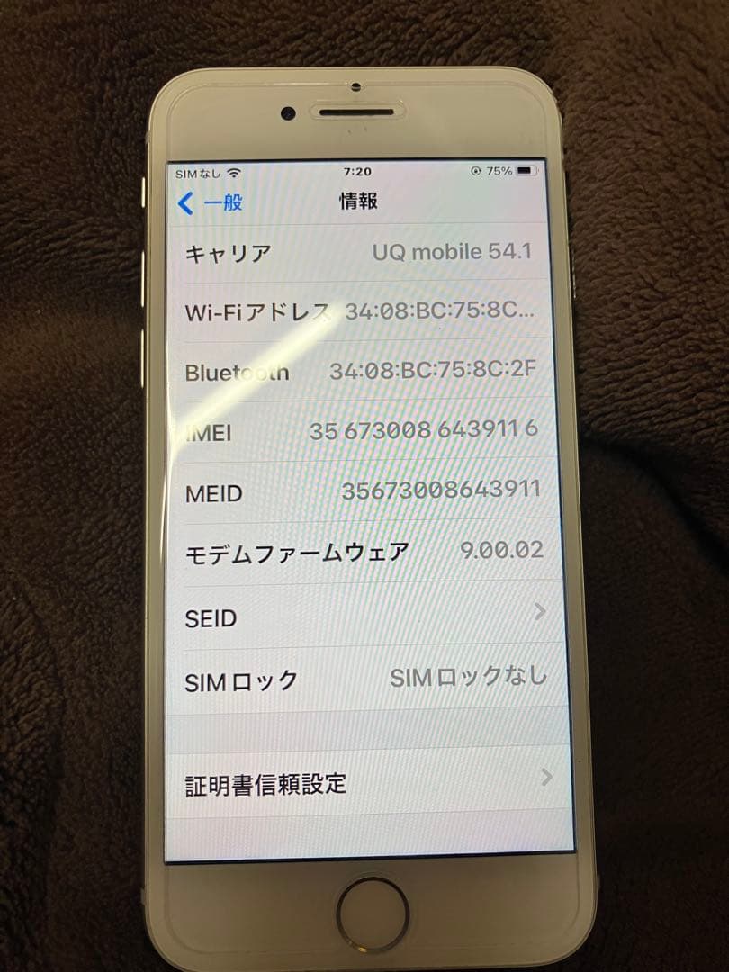 【美品】iPhone 8 64GB