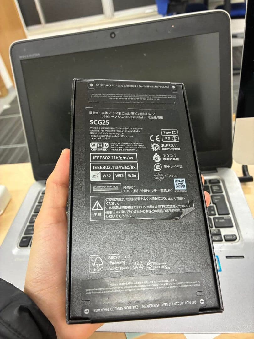 ケンしみ新品未開封 (国内版) Samsung Galaxy S24