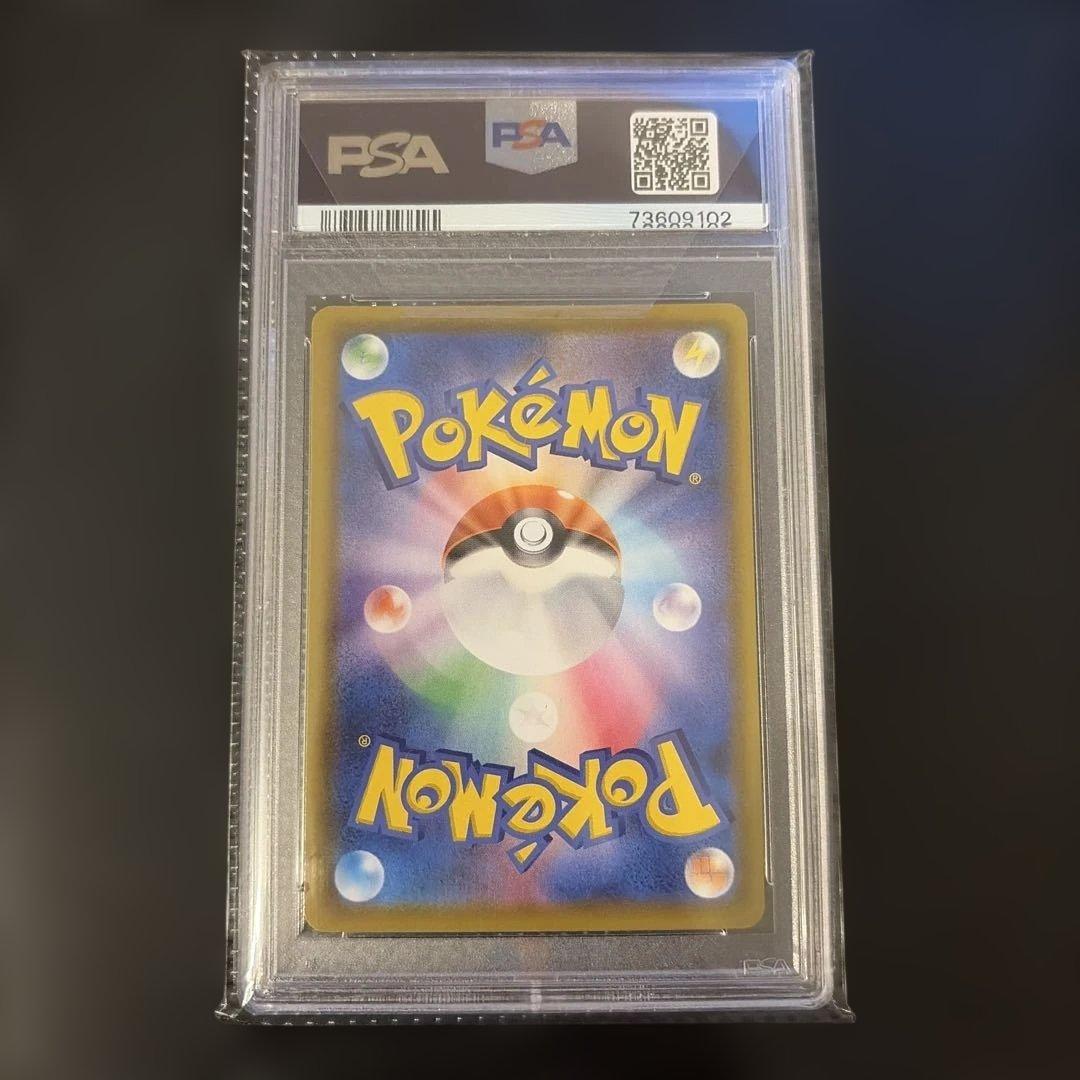 佐*藤様 PSA10 ミュウ　UR 25th
