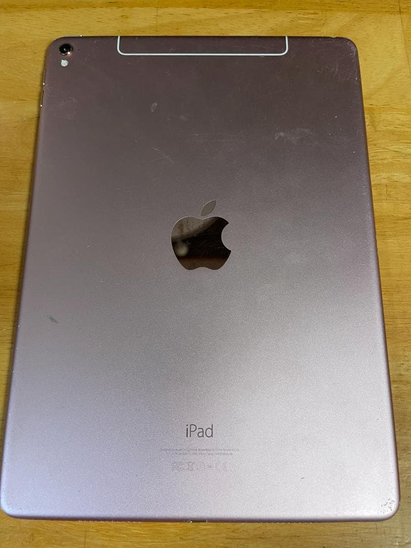 iPad Pro 9.7インチ Wi-Fi+Cellular 128GB