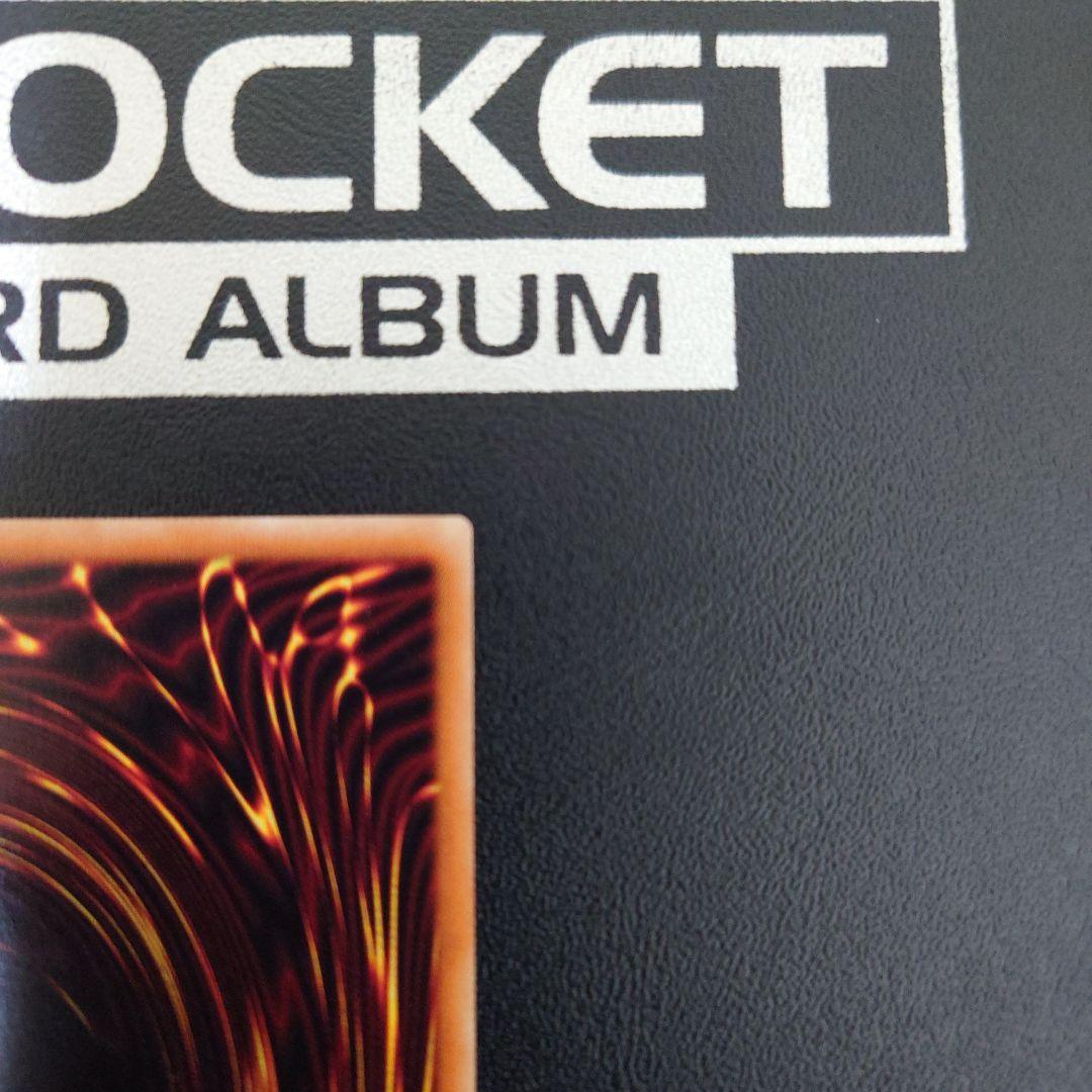 墓穴の指名者　20thシークレット