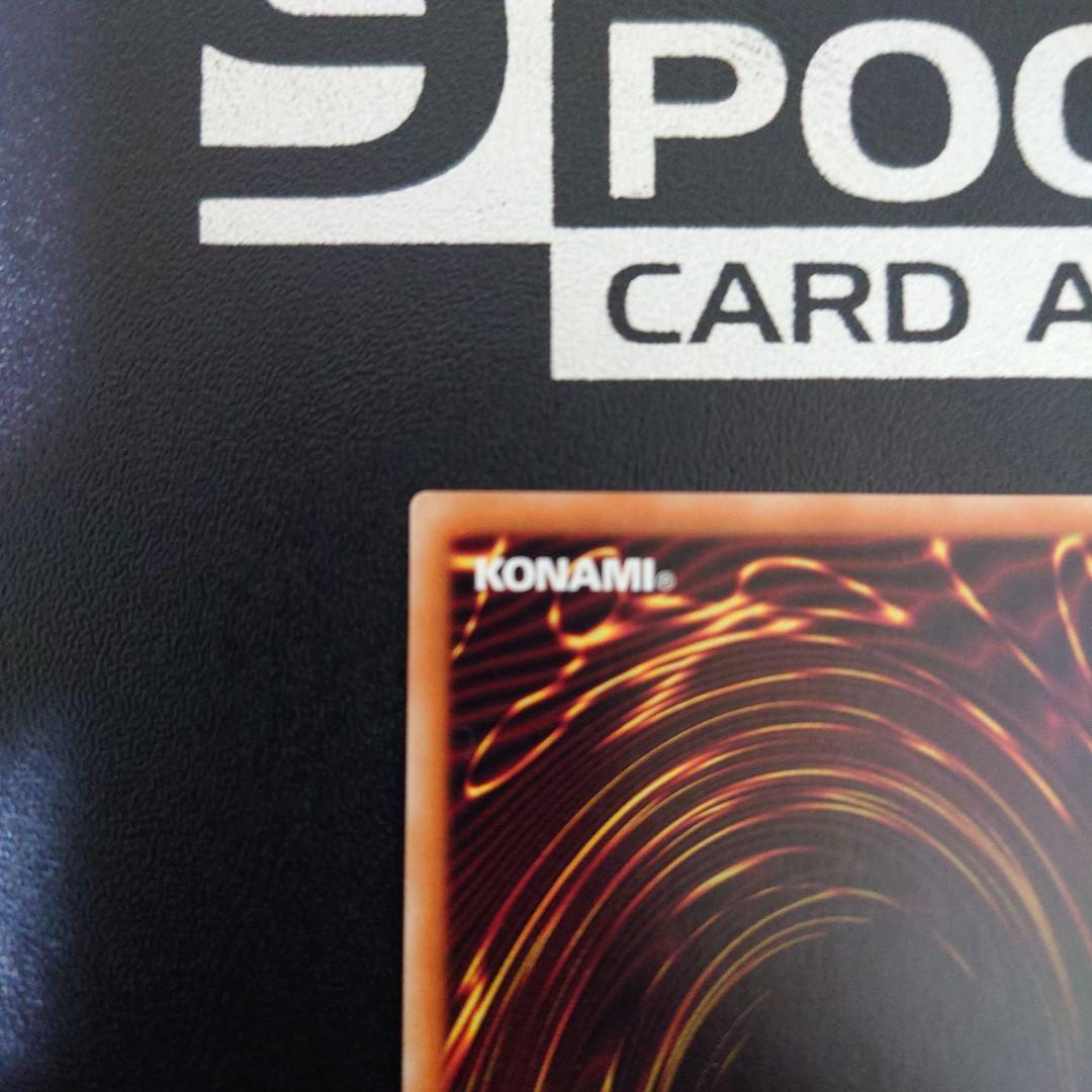 墓穴の指名者　20thシークレット