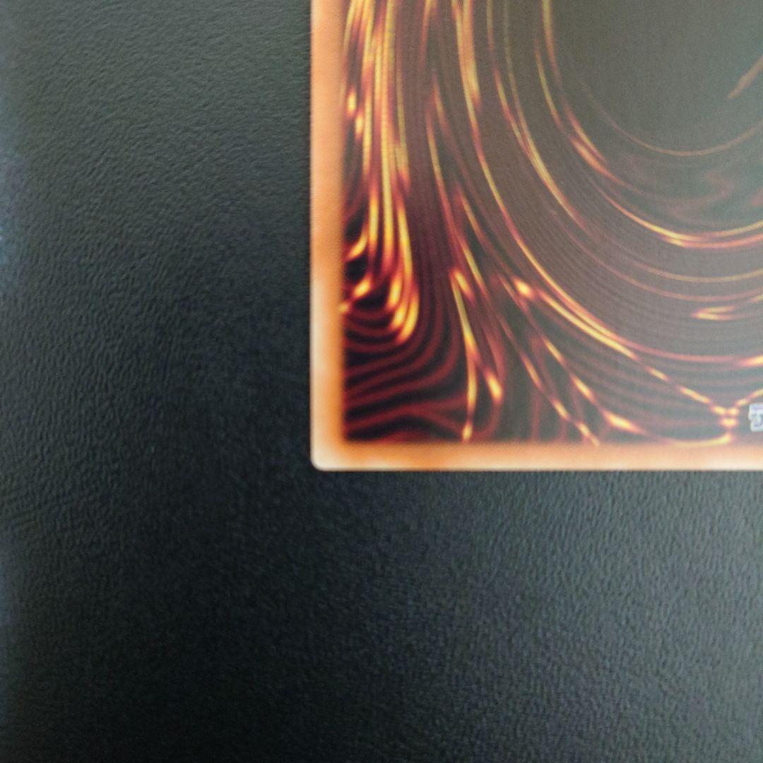 墓穴の指名者　20thシークレット