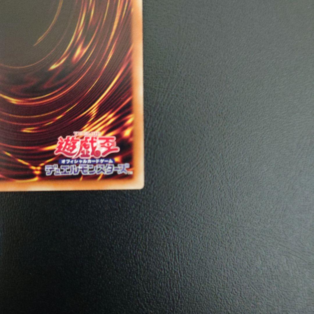 墓穴の指名者　20thシークレット