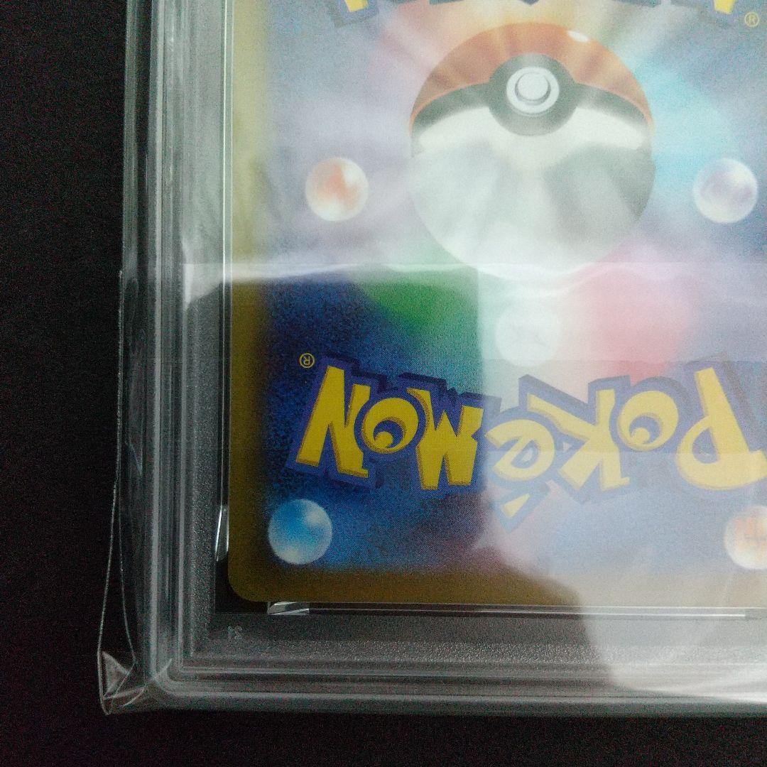 【PSA10】ピカチュウ CHR ダークファンタズマ 073/071