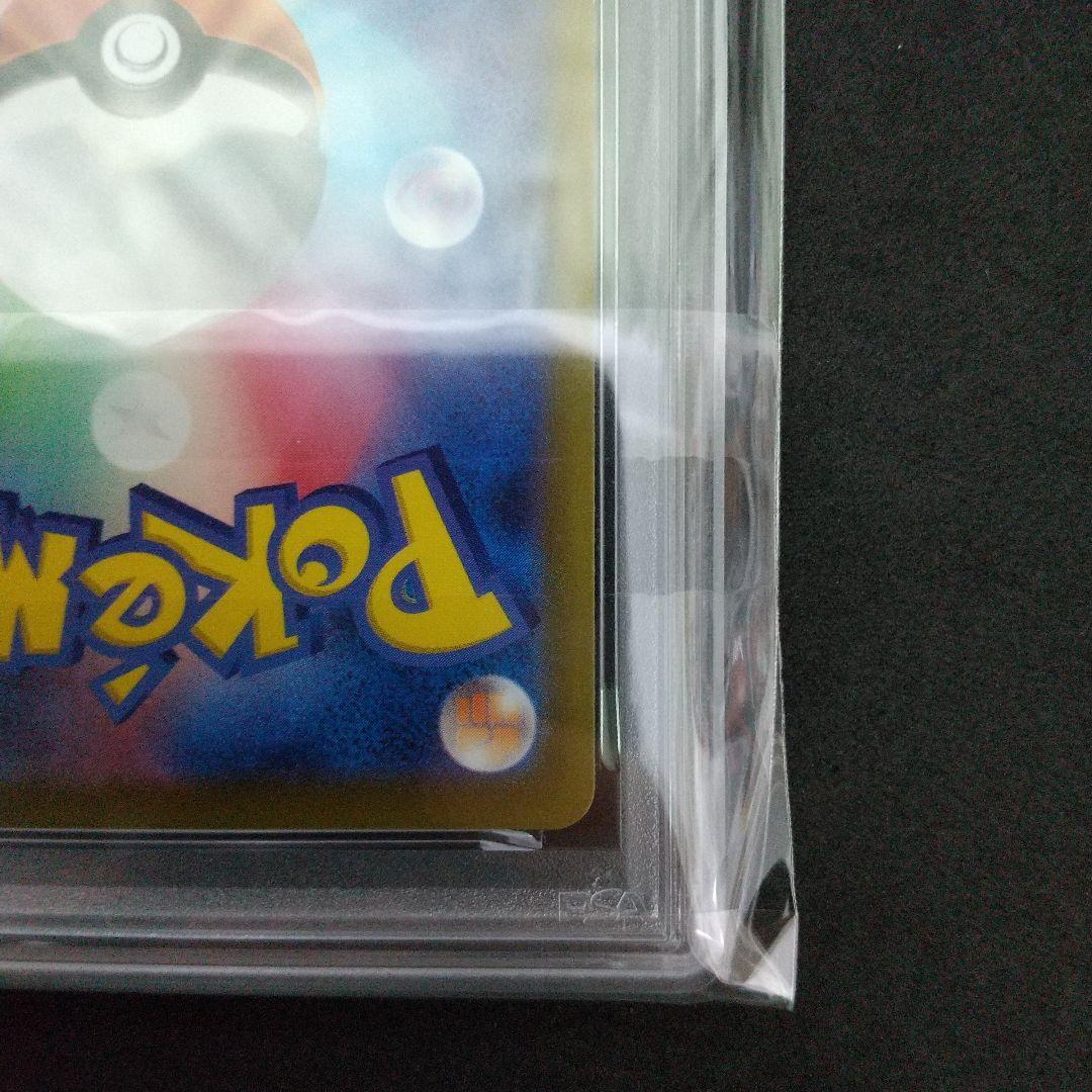 【PSA10】ピカチュウ CHR ダークファンタズマ 073/071