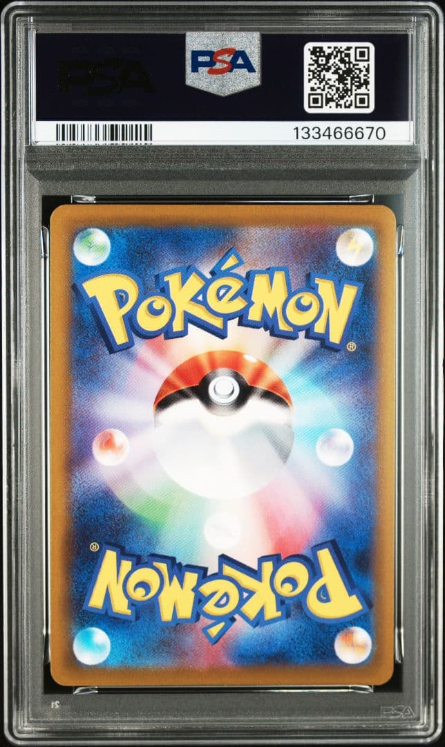 【PSA10】ピカチュウ CHR ダークファンタズマ 073/071