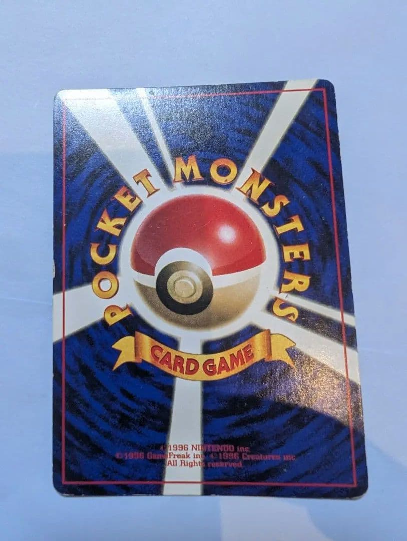 旧ポケモンカード　ミュウツー　3点セット