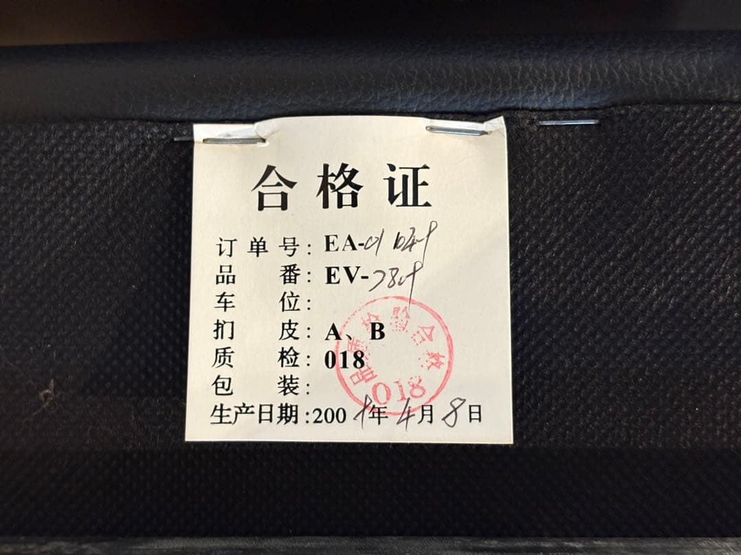 ②ブラック モダン 1人掛けソファ 1Pソファ 合皮レザー アンティーク SG