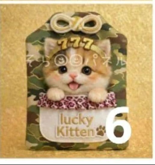 オーダーページ　ハンカチ　513お守りねこちゃん柄　ハンドメイド2/18