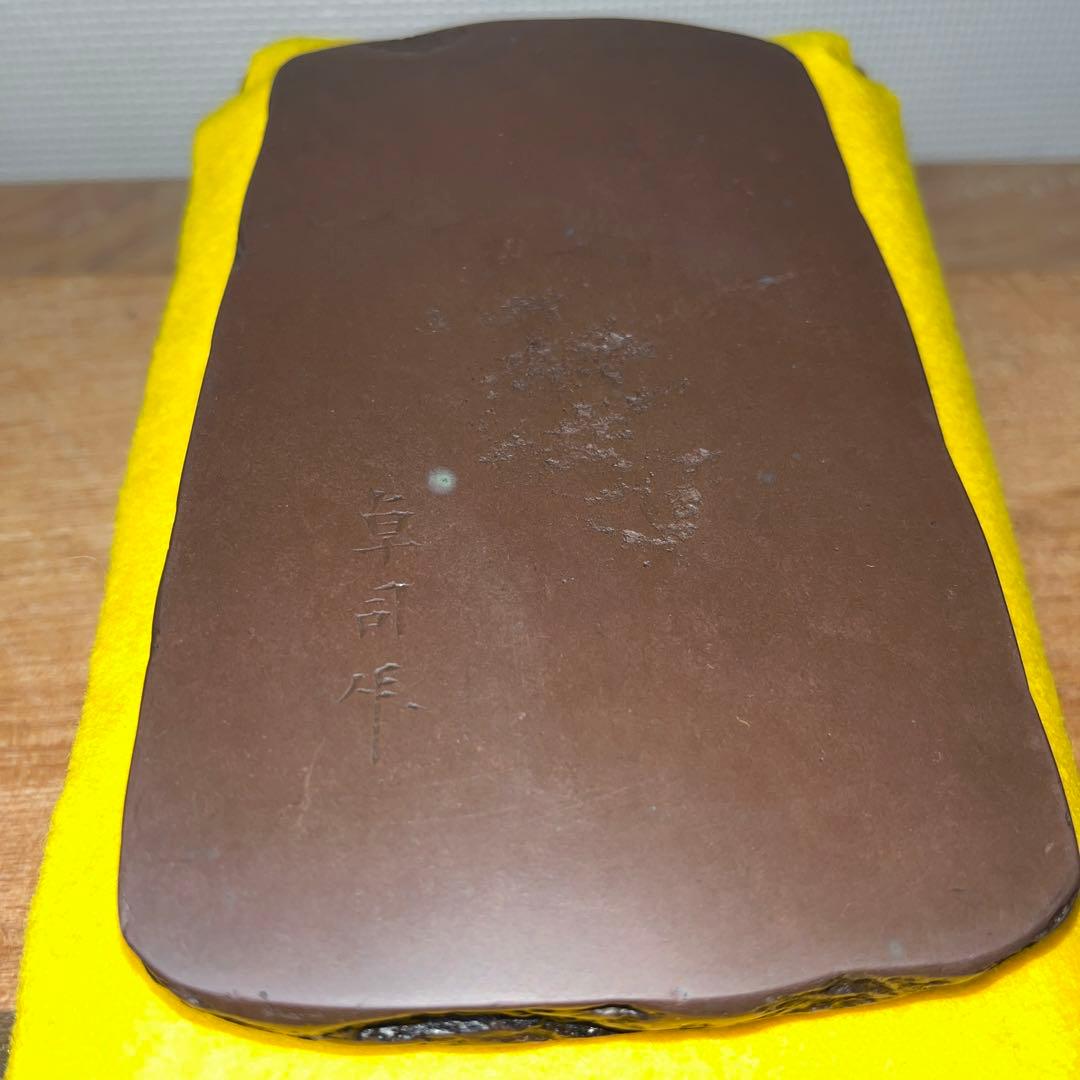 ⭕️赤間硯　名工　堀尾卓司　T字様彫刻野面硯　女性好み作品