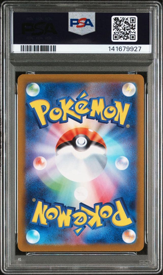 【PSA10】3連番 シャワーズ サンダース ブースター テラスタルフェスex