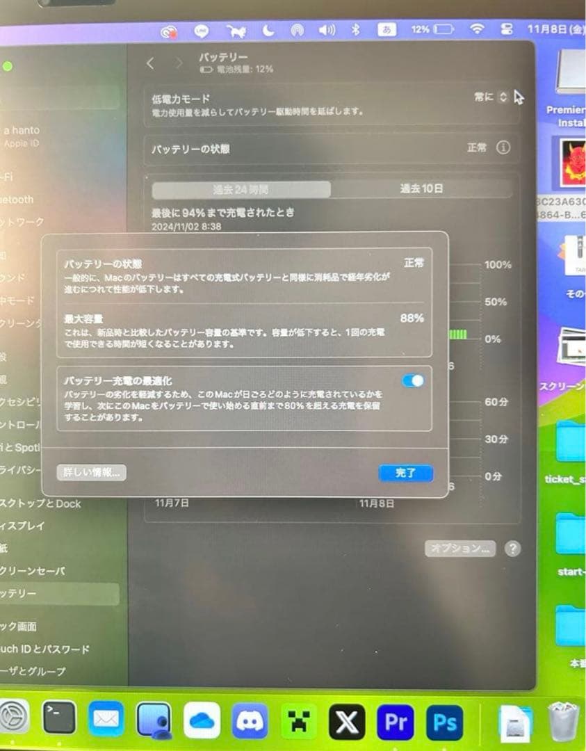MacBook本体 MacBook air M1 2020